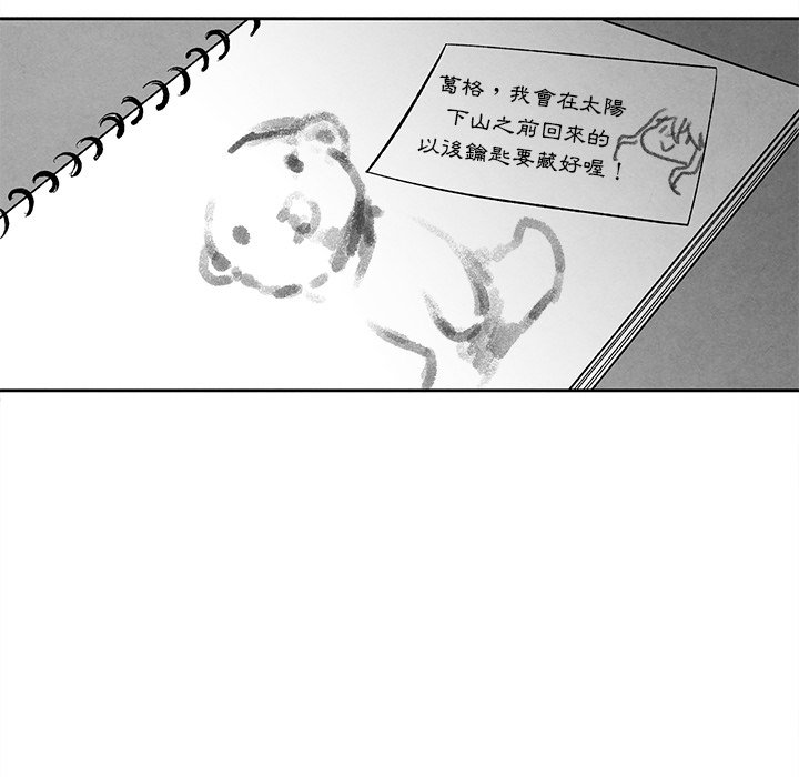 第 82 页