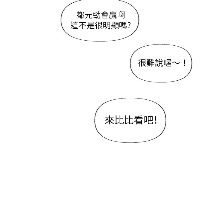 第 59 页