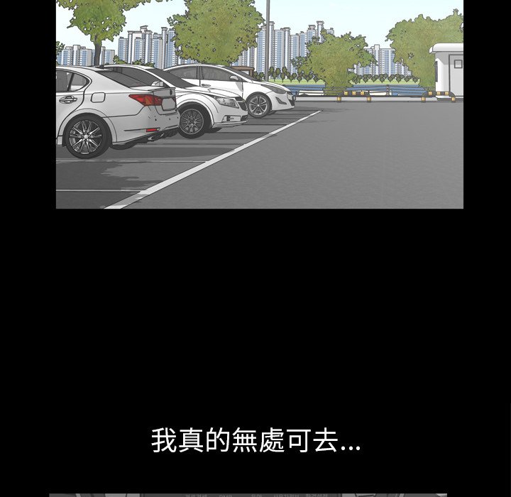 第 97 页