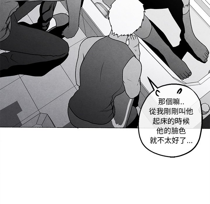 第 85 页