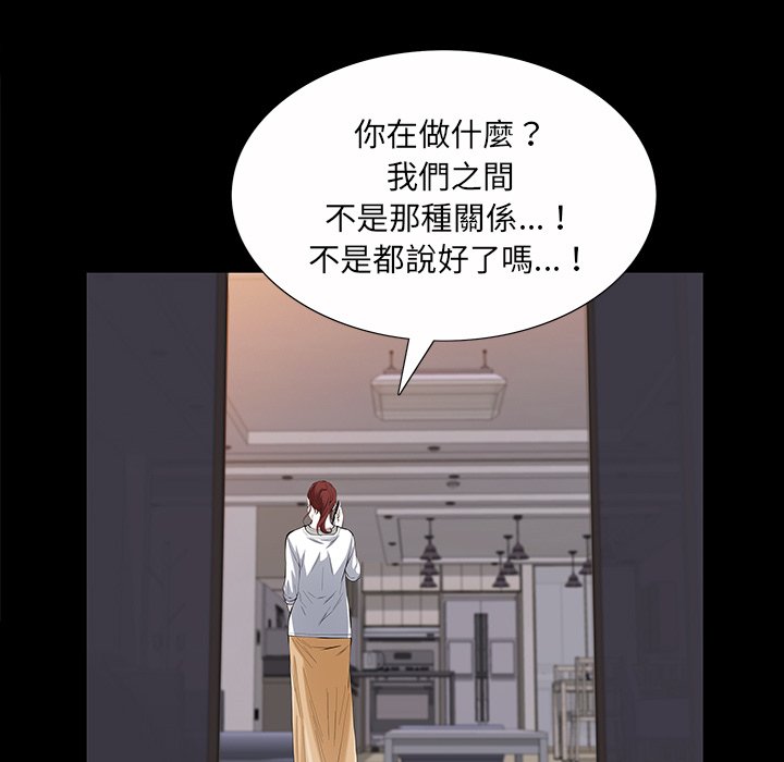 第 123 页