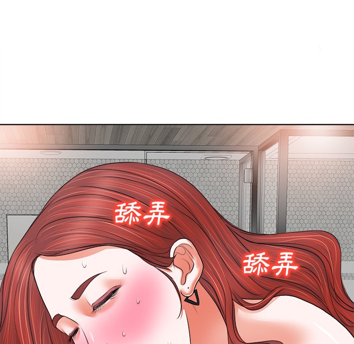 第 99 页