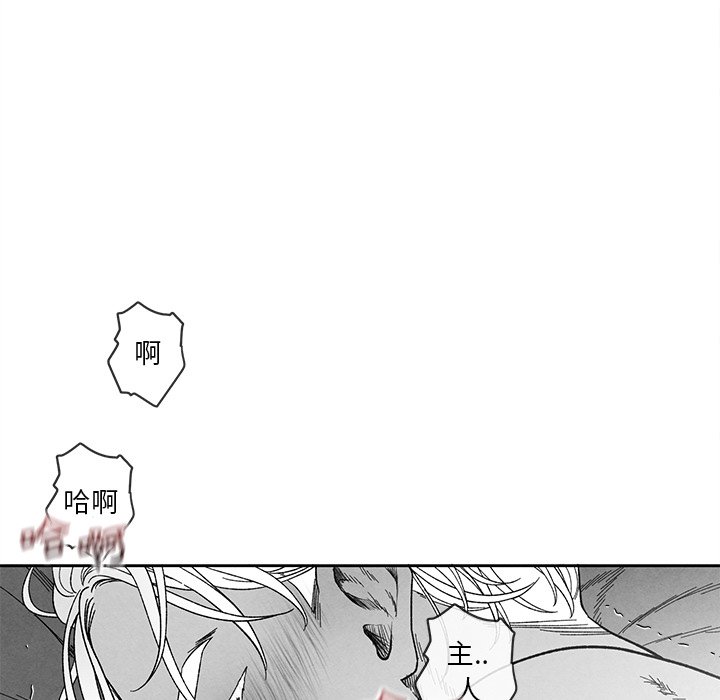 第 87 页