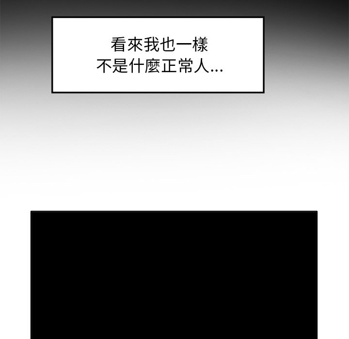 第 108 页