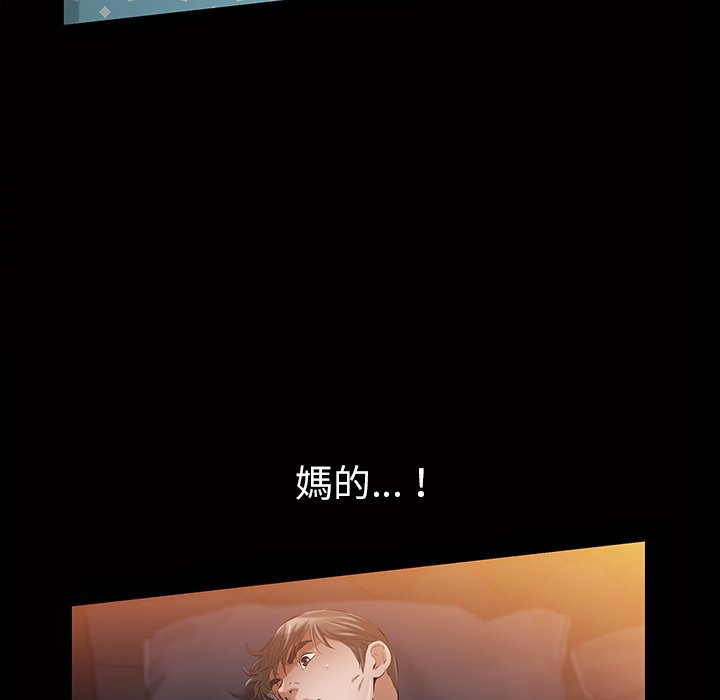 第 111 页