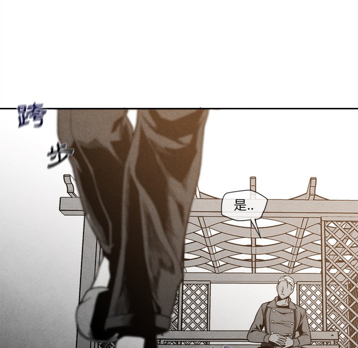 第 84 页