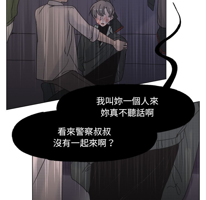 第 54 页