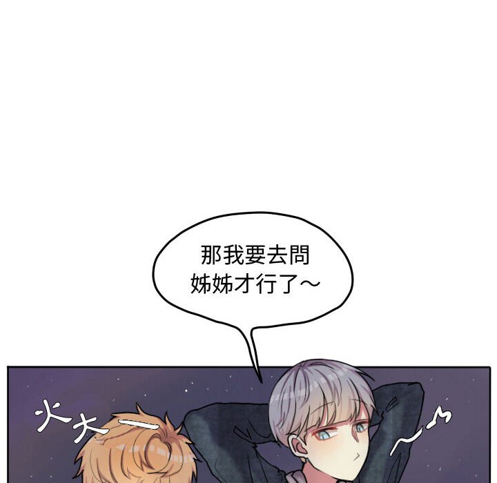 第 53 页