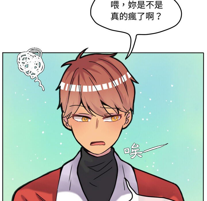 第 56 页