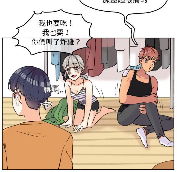 第 76 页