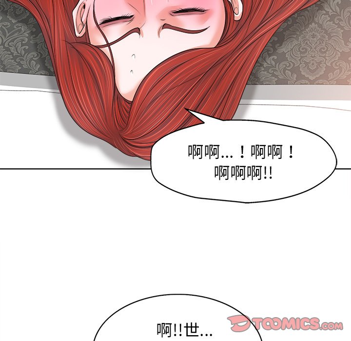 第 82 页
