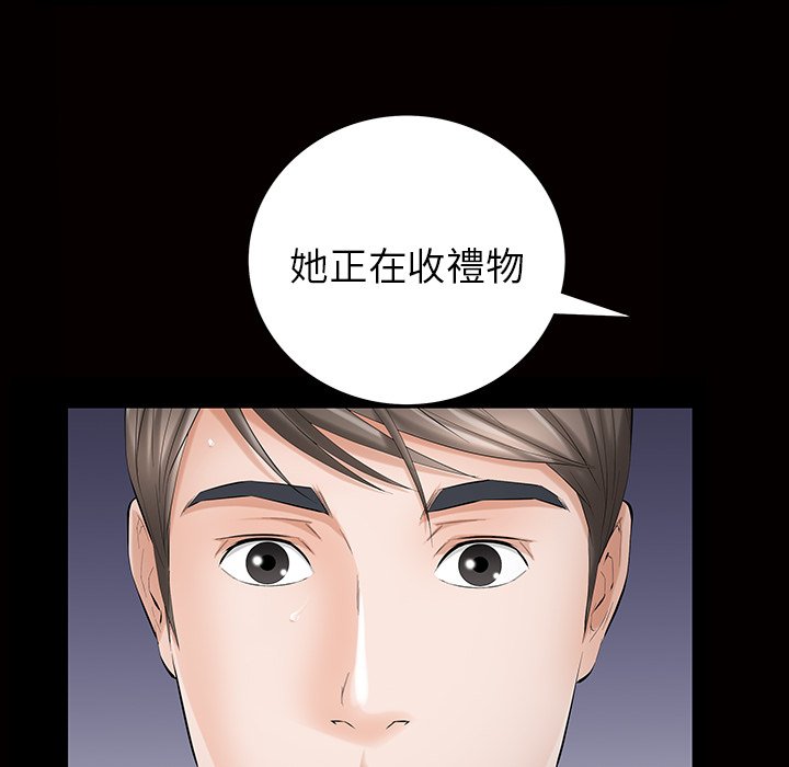 第 72 页