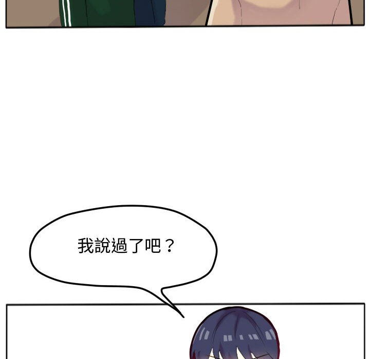 第 52 页