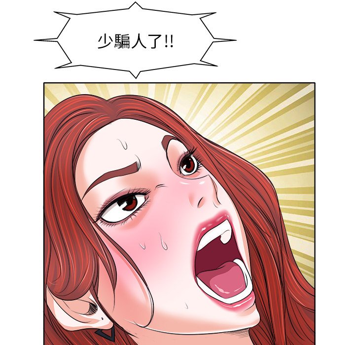 第 115 页