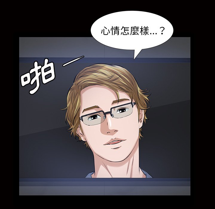 第 50 页
