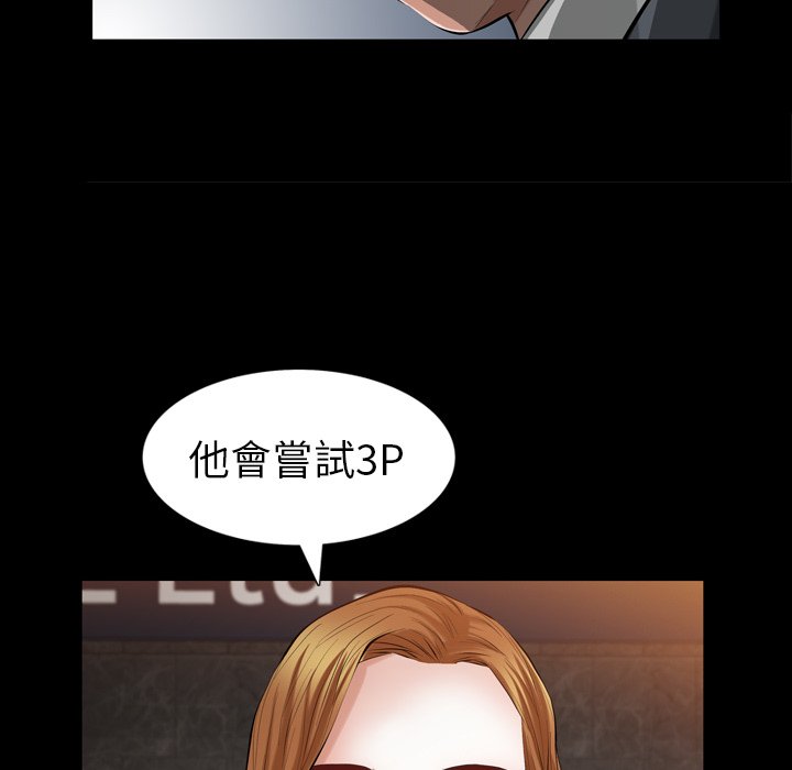 第 52 页