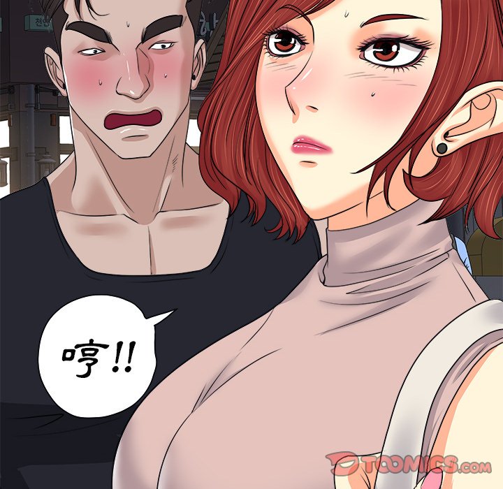 第 82 页