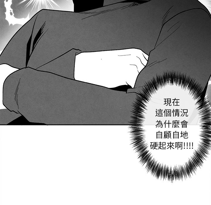 第 93 页