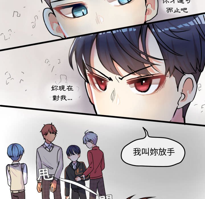 第 75 页