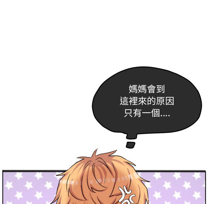 第 85 页