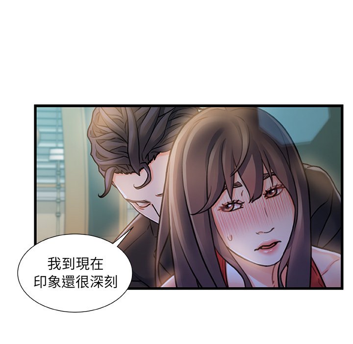 第 94 页