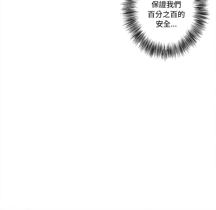 第 75 页
