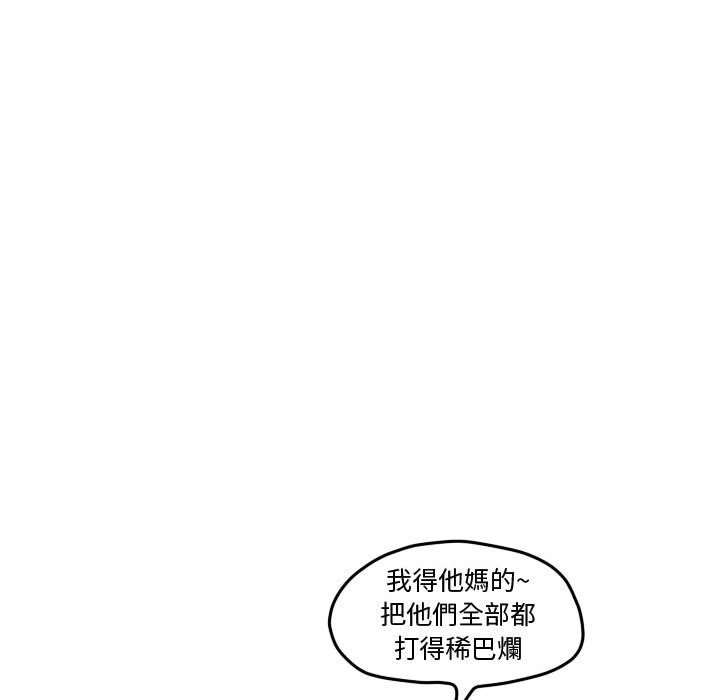第 79 页