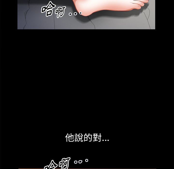 第 92 页