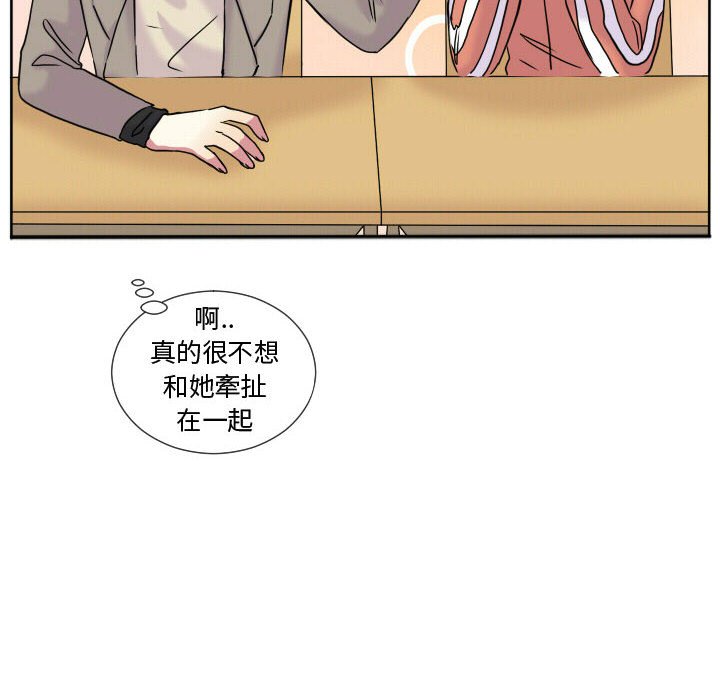 第 44 页