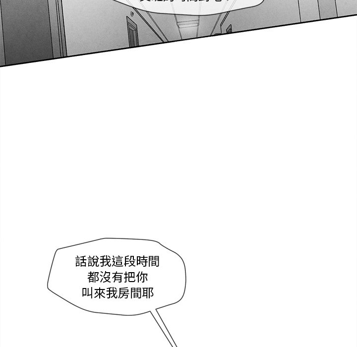 第 97 页