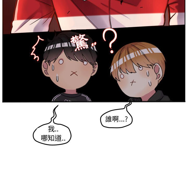 第 83 页
