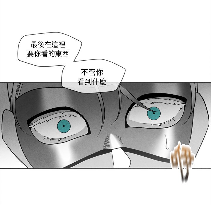 第 87 页