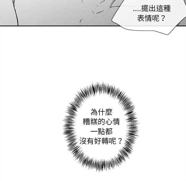 第 92 页
