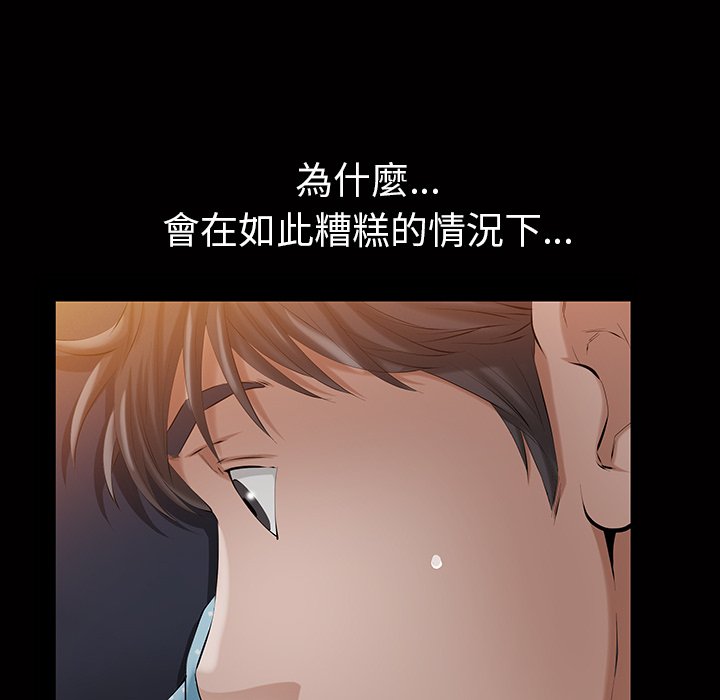 第 95 页