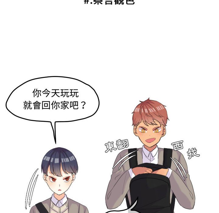 第 23 页