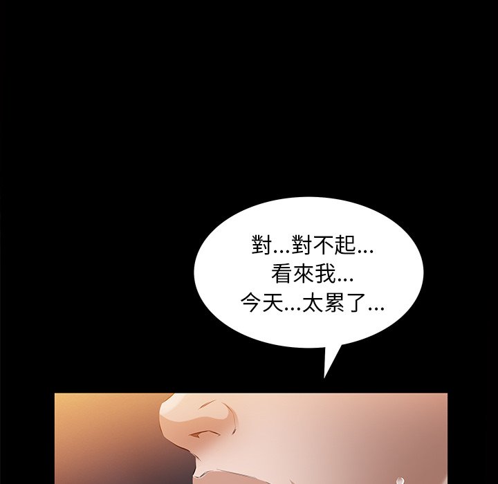 第 123 页