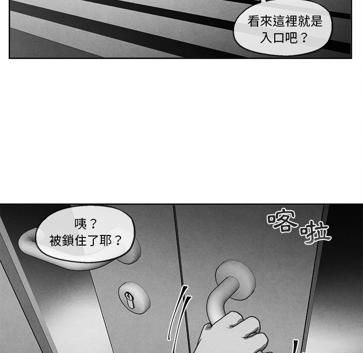 第 73 页
