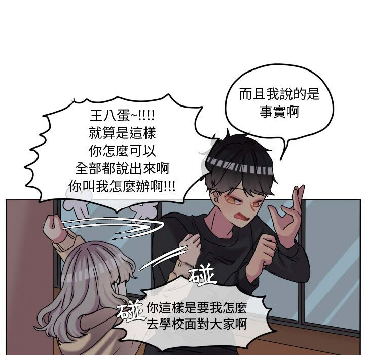 第 79 页