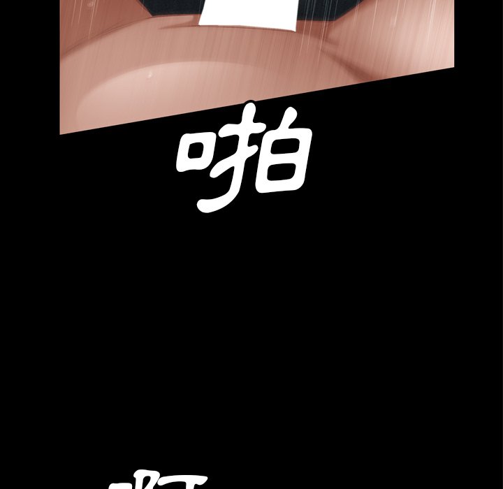 第 87 页