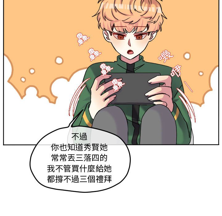 第 57 页