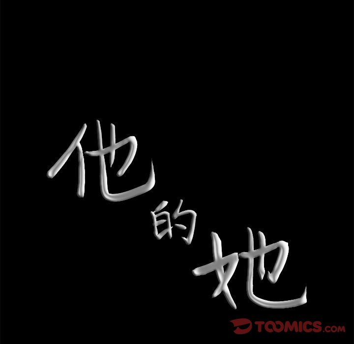 第 138 页