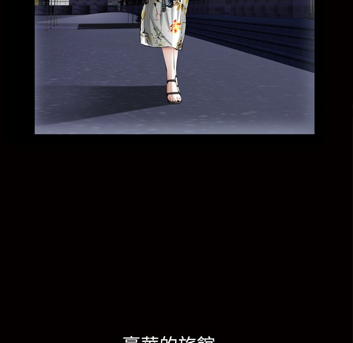 第 106 页