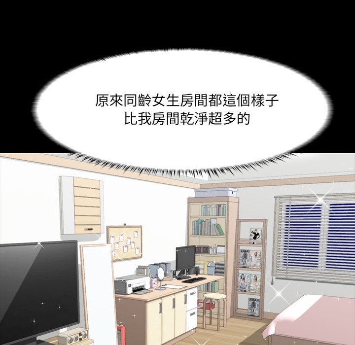 第 140 页