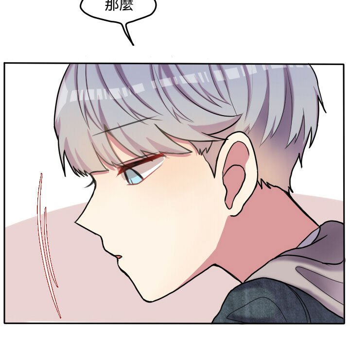 第 81 页