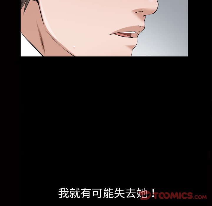 第 74 页