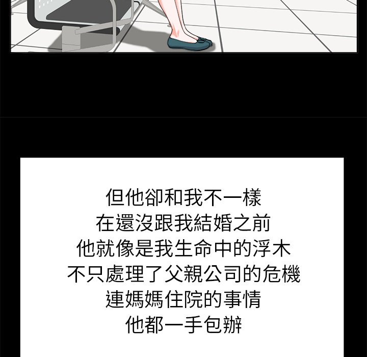 第 69 页