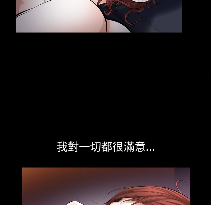 第 80 页