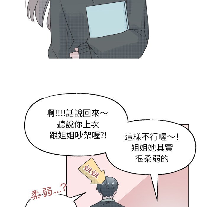 第 52 页
