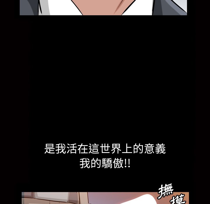 第 69 页