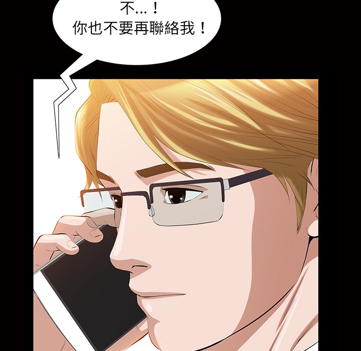 第 101 页